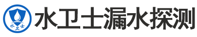 朝阳区暗管漏水检测